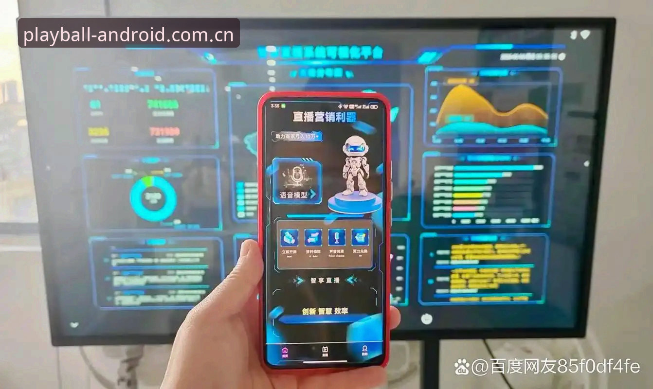 玩球体育官网 玩球体育官网新旧版本对比:移动端直播与APP下载体验全维度评测