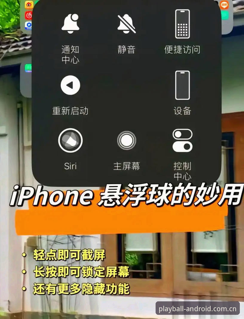 玩球体育官网最新安卓版 玩球体育官网最新安卓版功能详解与趋势分析